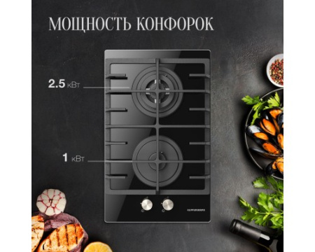 Варочная панель газовая Kuppersberg FG 33 B