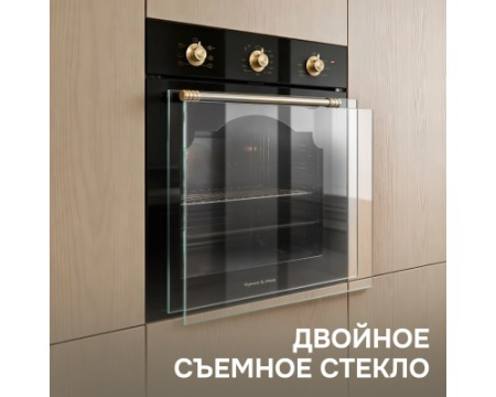 Электрический духовой шкаф Zigmund & Shtain E 161 B