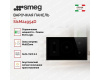 Варочная панель Smeg SI1M24954D