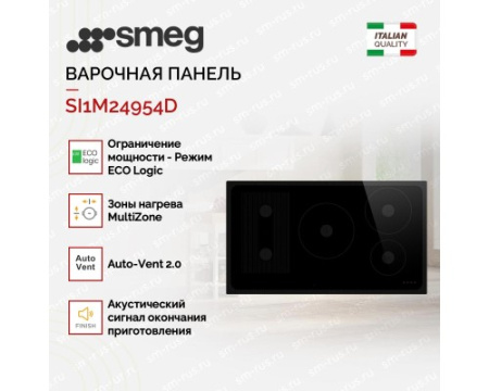 Варочная панель Smeg SI1M24954D
