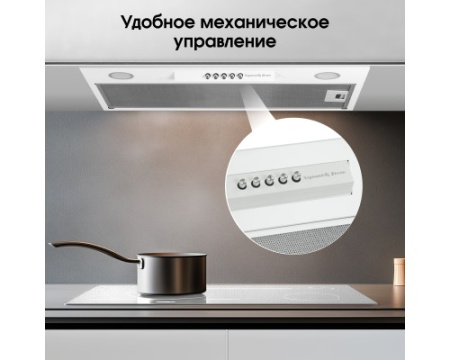 Вытяжка Zigmund & Shtain K 012.5 W
