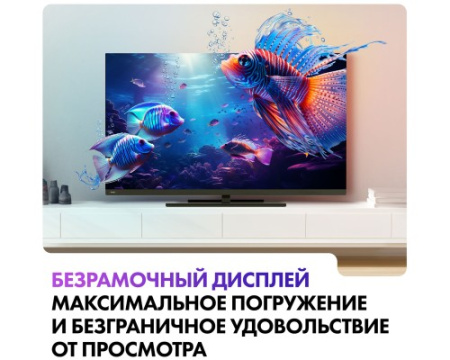 Телевизор Haier 65 Smart TV AX Pro