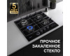 Газовая варочная панель Zigmund & Shtain M 29.6 B