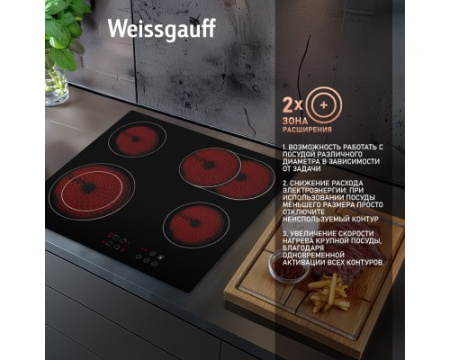 Варочная панель Weissgauff HV 642 BA
