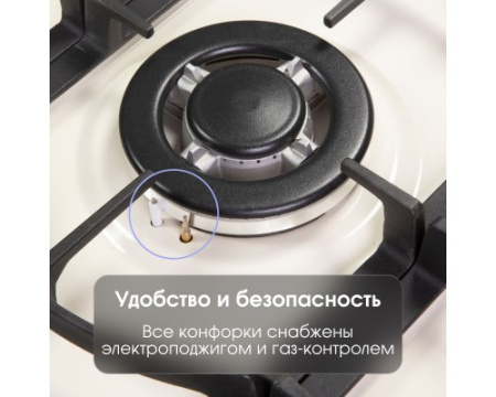 Газовая варочная панель Zigmund & Shtain GN 208.61 X
