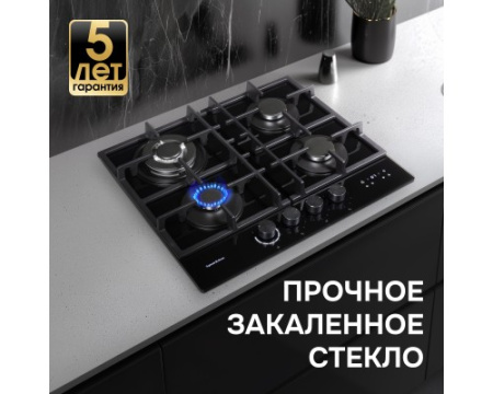 Газовая варочная панель Zigmund & Shtain M 29.6 B
