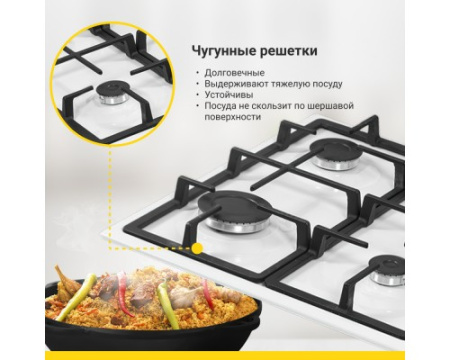 Газовая варочная панель Simfer H60Q40W416