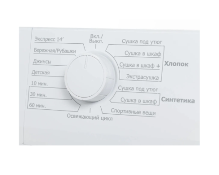 Сушильная машина Beko DU7111GAW