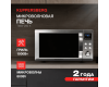 Микроволновая печь Kuppersberg TMW 200 X