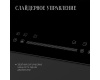 Индукционная варочная панель Kuppersberg ICS 612