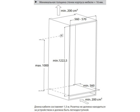 Винный шкаф CASO WineDeluxe WD 60