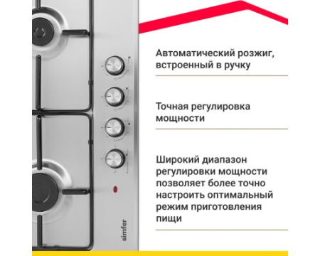 Комбинированная варочная панель Simfer H60V31M416