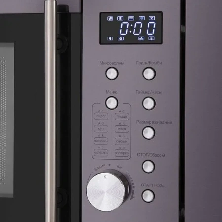 Микроволновая печь MAUNFELD XBMO202SB