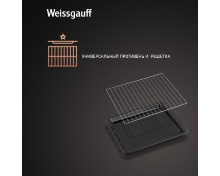 Духовой шкаф Weissgauff EOV 29 PDWS