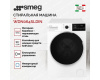 Стирально-сушильная машина Smeg WDN064SLDIN