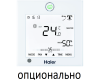 Напольно-потолочный кондиционер Haier AF35S2SD1FA/1U35S2SM4FA