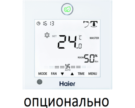 Напольно-потолочный кондиционер Haier AF35S2SD1FA/1U35S2SM4FA