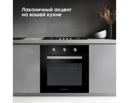 Электрический духовой шкаф Zigmund & Shtain E 176 B