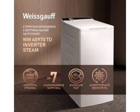 Стиральная машина с вертикальной загрузкой Weissgauff WM 40970 TD Inverter Steam