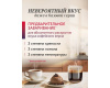 Кофемашина Nivona CafeRomatica NICR 555
