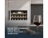 Винный шкаф Meyvel MV19PRO-KWB1