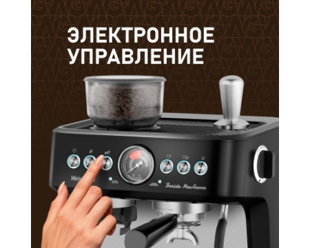 Кофейная станция Weissgauff WCM 685 Barista MaxAroma Pro Nero