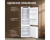 Холодильник Zigmund & Shtain BR 23 X