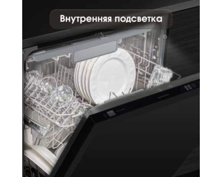 Посудомоечная машина Zigmund & Shtain DW 129.6009 X