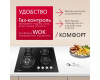 Газовая панель Hansa BHGI63112035