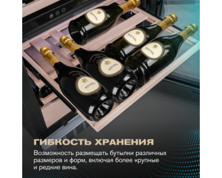 Винный шкаф Meyvel MV98-KST3 (Slim)