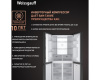Отдельностоящий холодильник с инвертором Weissgauff WCD 450 XB NoFrost Inverter