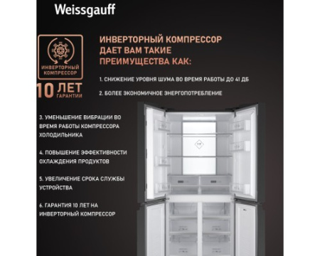 Отдельностоящий холодильник с инвертором Weissgauff WCD 450 XB NoFrost Inverter