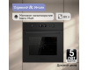 Электрический духовой шкаф Zigmund & Shtain E 133 B
