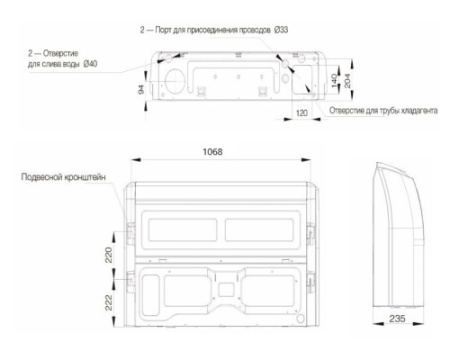 Напольно-потолочный кондиционер Excon CR-01-0712