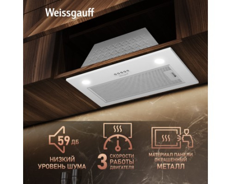 Кухонная встраиваемая вытяжка Weissgauff Arum 600 PB White Enamel