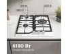 Газовая варочная панель Zigmund & Shtain G 22.4 W