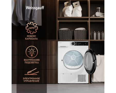 Сушильная машина c ультрафиолетом Weissgauff WD 5948 Heat Pump