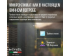 Винный шкаф Meyvel MV110-KBT2 (Slim)