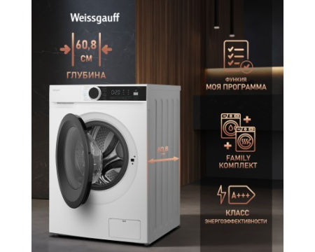 Стиральная машина с инвертором и паром Weissgauff WM 591412 Inverter Steam