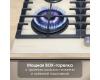 Газовая варочная панель из закаленного стекла Zigmund & Shtain MN 197.61 I