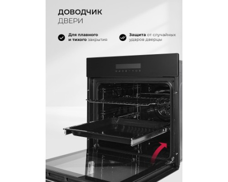 Духовой шкаф встраиваемый LEX EDS 1000 BBL