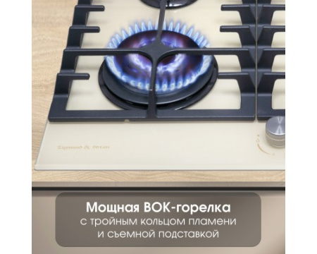 Газовая варочная панель из закаленного стекла Zigmund & Shtain MN 197.61 I