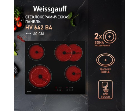 Варочная панель Weissgauff HV 642 BA