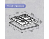 Газовая варочная панель Zigmund & Shtain GN 208.61 X