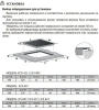 Варочная поверхность KUPPERSBERG ECS 627