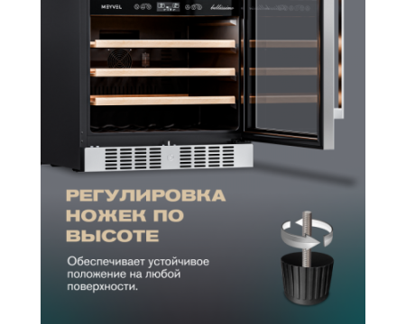 Винный шкаф Meyvel MV46-KST2