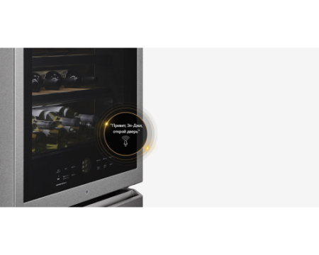 Винный шкаф LG LSR200RU SIGNATURE
