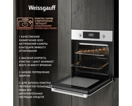 Духовой шкаф Weissgauff EOV 302 SW White Edition