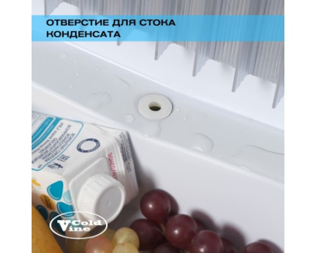 Мини-бар Cold Vine MCA-38BG