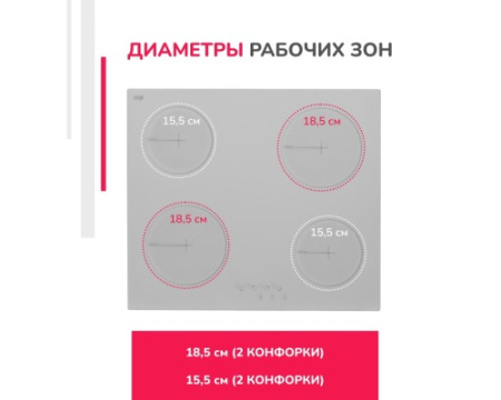 Электрическая варочная панель Simfer H60D14W016